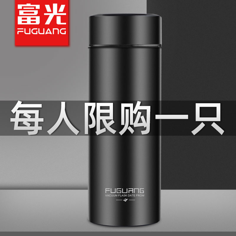 Fuguang 304 thermos cup male water cup female large capacity stainless steel student simple matte surface tea cup 400ml