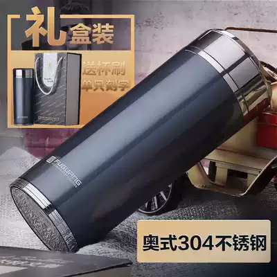 Fuguang vacuum flask Men and women filter vacuum stainless steel business office large-capacity tea cup portable water cup lettering