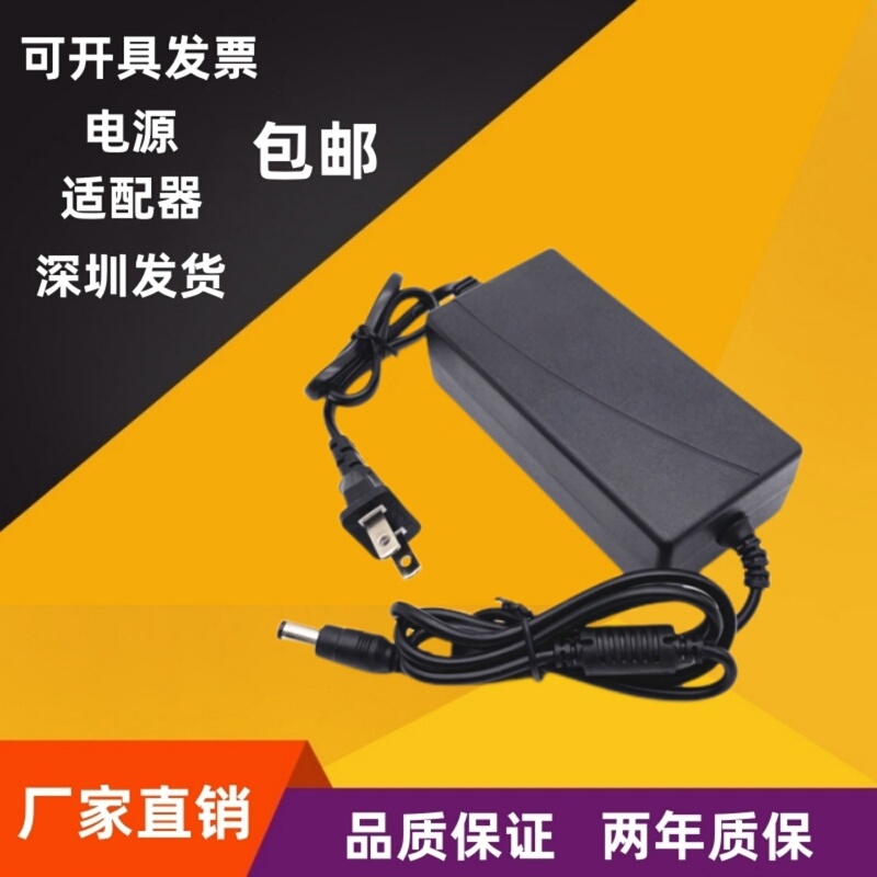Desktop 9.5V3.5A Power Cord Adapter Universal 9V3.5A Video Machine Charger Dc Voltage-Stabilized Round Head Desktop 9.5V3.5A Power Cord Adapter Universal 9V3.5A Video Machine Charger Dc Voltage-Stabilized Round Head