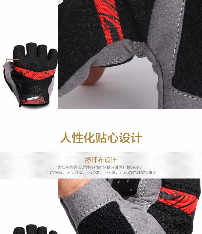 Gants de cyclisme mixte MOON - Ref 2240754 Image 20