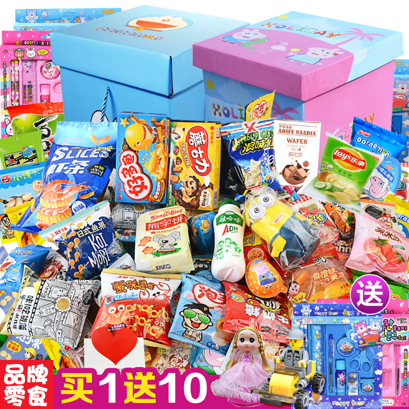 Children snacks big gift bag healthy nutrition nostalgic old snack for small children Children's student Day gift box dress