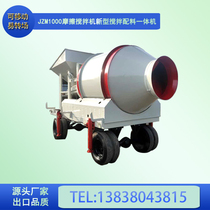 Climbing bucket 500 ring gear concrete mixer 750 type bucket roller rubber wheel friction automatic 1000 movement