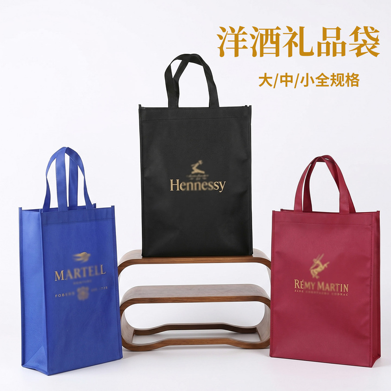 2 Bottles of Universal Liquor, Martell Cordon Bleu Tote Bag, Hennessy Vsop Liquor Bag, Xo Brandy Gift Bag 2 Bottles of Universal Liquor, Martell Cordon Bleu Tote Bag, Hennessy Vsop Liquor Bag, Xo Brandy Gift Bag