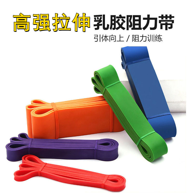 Ring elastic band resistance band tension band male fitness booster belt strength training pull-up weight-bearing auxiliary belt