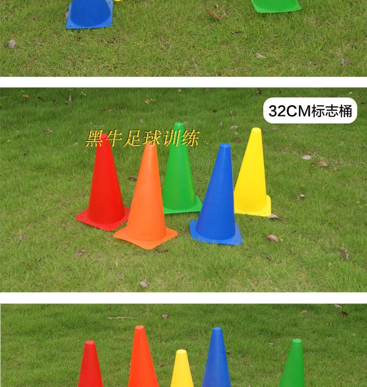 48cm dấu hiệu không xốp thùng đánh dấu đào tạo bóng đá chướng ngại vật kem hình nón đĩa đào tạo góc 	quần áo bóng đá lining