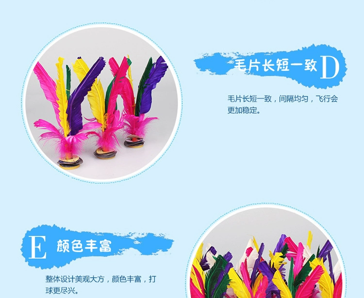 Màu lông gà bọ cạp lớn Trò chơi lớn thể dục giải trí đặc biệt bóng lông gân thịt bò dày và bền - Các môn thể thao cầu lông / Diabolo / dân gian cầu đá lông đen