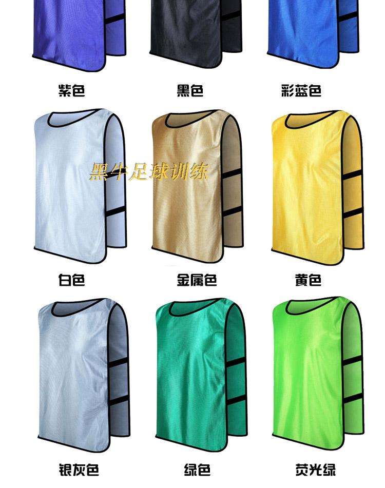 Trẻ em người lớn của đào tạo bóng đá vest chống lại quần áo vest tiểu thành phần đội thống nhất vest số Kankan vai in số 	tất bóng đá adidas ngắn