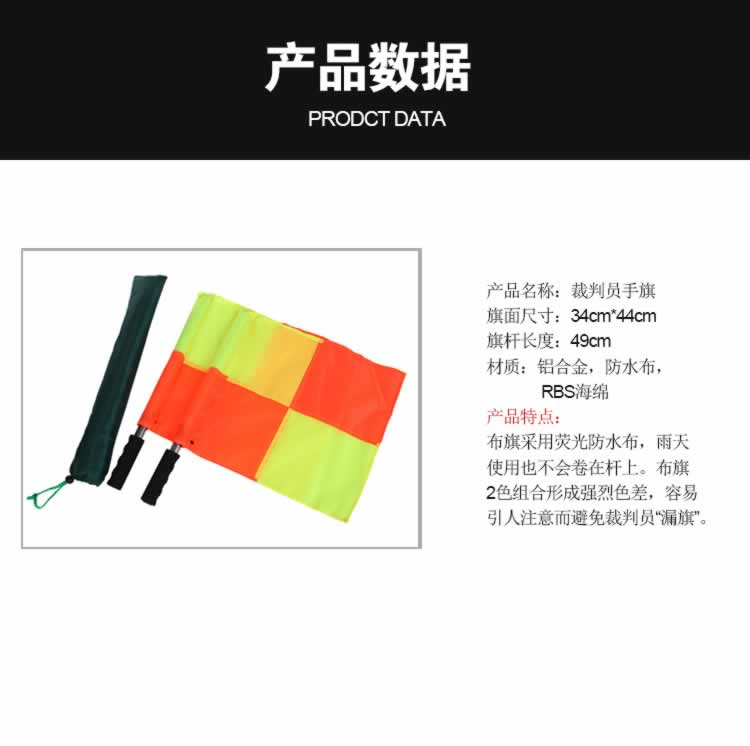 Bóng đá thẻ đỏ kỷ lục thẻ đỏ thẻ vàng còi trọng tài thiết lập tuần tra cờ huấn luyện viên bộ quần áo bóng đá adidas