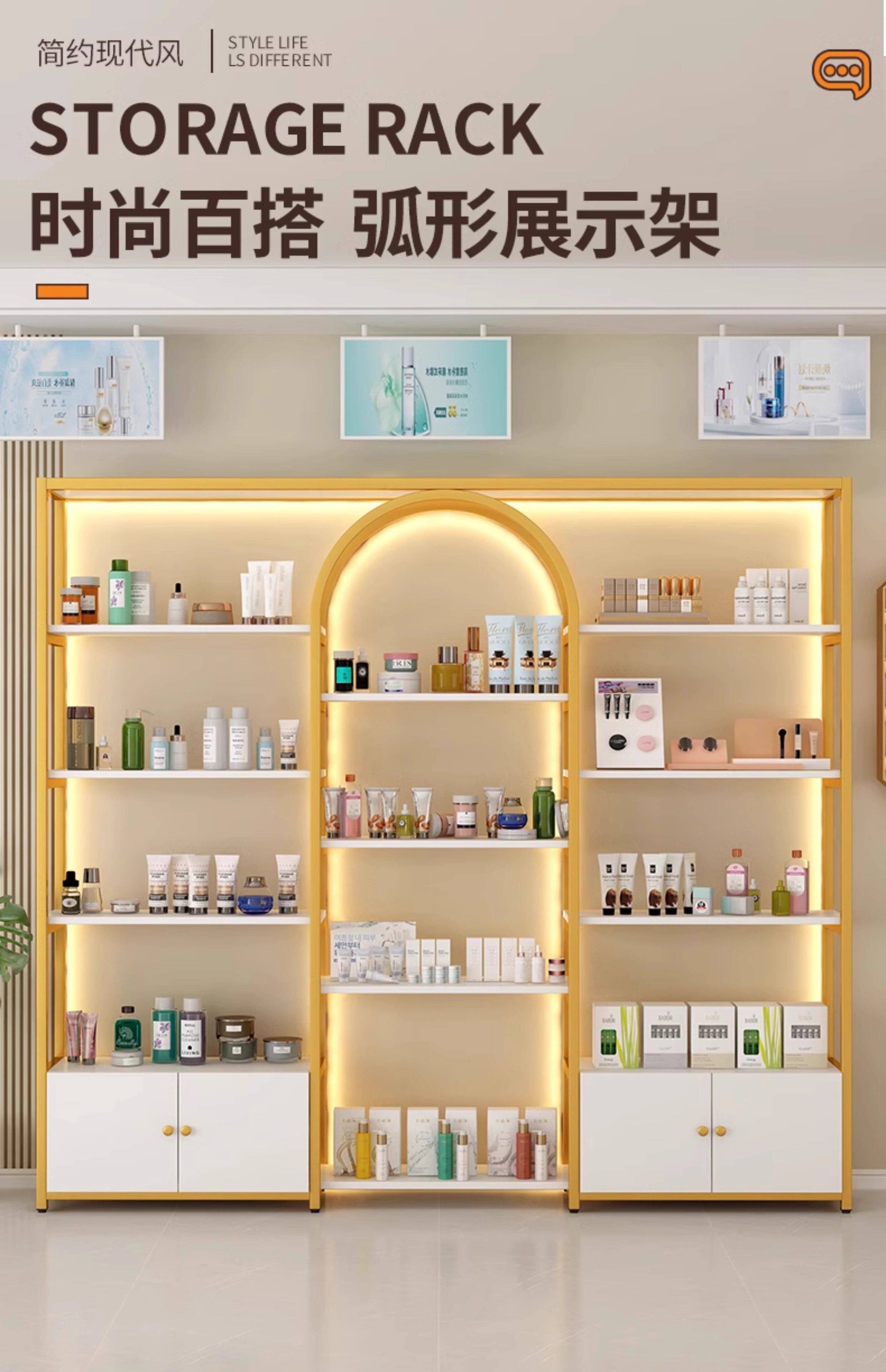 Мать полки 母婴店货架展示架婴儿用品展示柜多层商用美容置物架可调节陈列柜