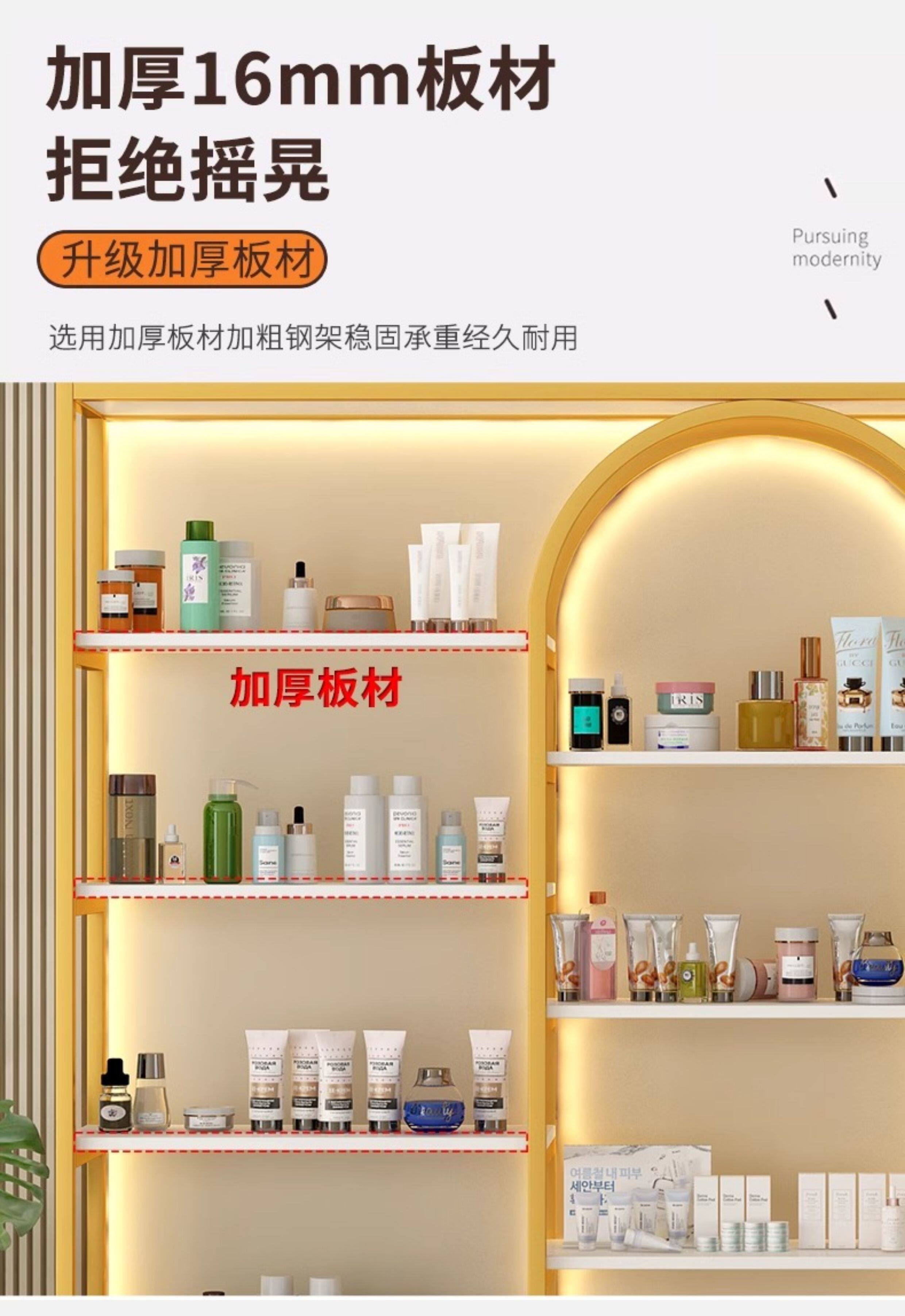 Мать полки 母婴店货架展示架婴儿用品展示柜多层商用美容置物架可调节陈列柜