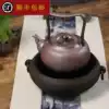 Taiwan handmade pottery pot boiling teapot Coarse pottery beam pot Black crystal furnace Japanese sand Choshi ceramic Kung fu boiling water tea maker