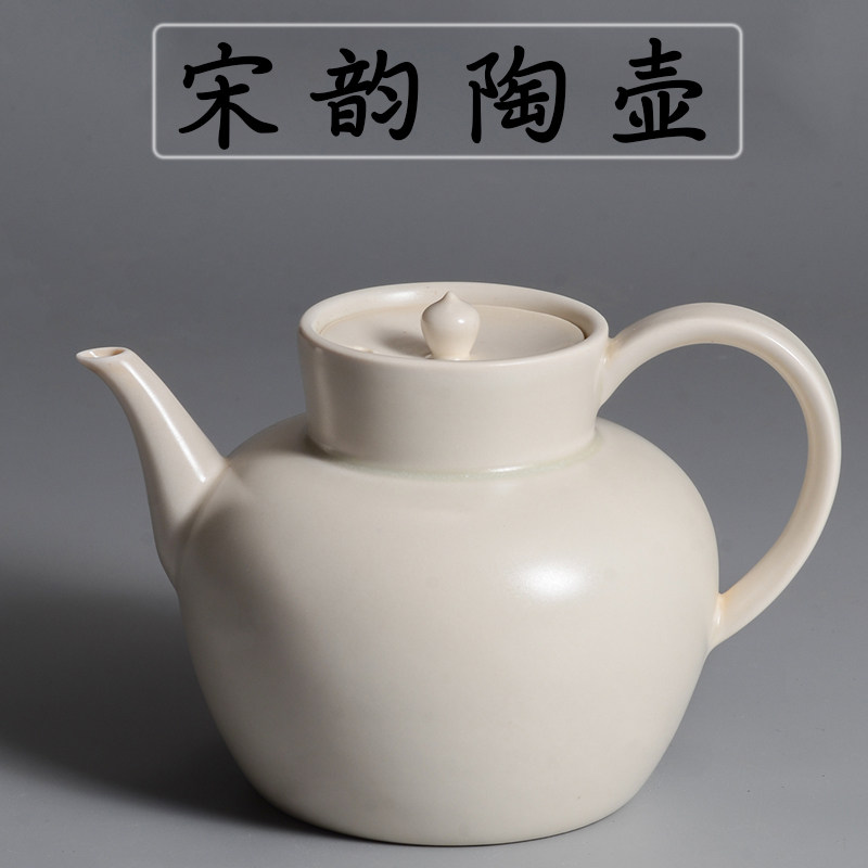Song Yun handmade pottery pot boiling kettle white mud boiling teapot soda glaze kung fu tea set ceramic side pot kettle