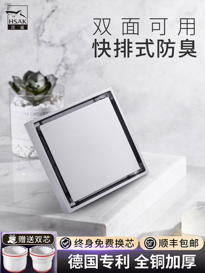 Hansha Deodorant Floor Drain for Bathroom Shower Room, Double-Sided Invisible Sewer, Insect-Proof, All-Copper, Large-Displacement Floor Drain, Thickened
