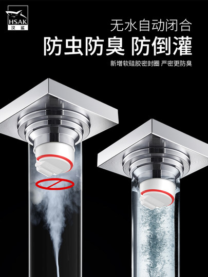 Hansha Deodorant Floor Drain for Bathroom Shower Room, Double-Sided Invisible Sewer, Insect-Proof, All-Copper, Large-Displacement Floor Drain, Thickened
