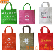 Nanning portable non-woven bag spot order environmentally friendly three-dimensional bag small custom gift bag universal custom thickening