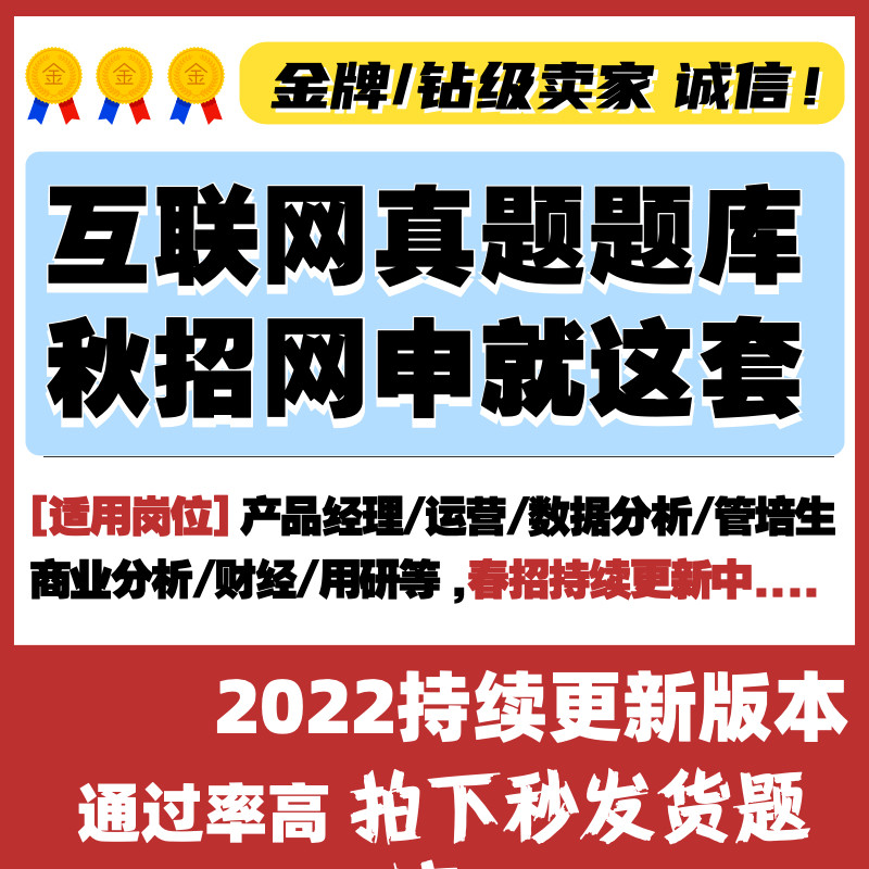 2022 Product operation technical data analysis spring trip interview Tencent byte Jingdong ahead of some of the surface