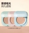 Laneige NEO air cushion bb cream flawless whitening non-removing makeup concealer oil control