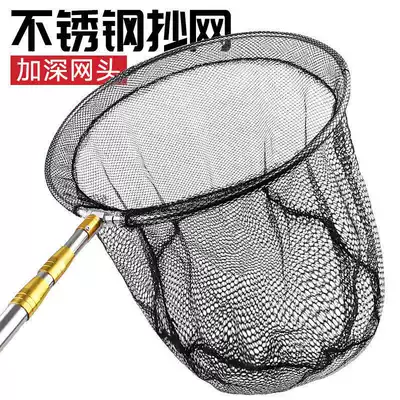 Stainless steel net fishing net fishing fish net shrimp children fishing tadpole fishing supplies telescopic pole exercise net fishing gear foldable pocket