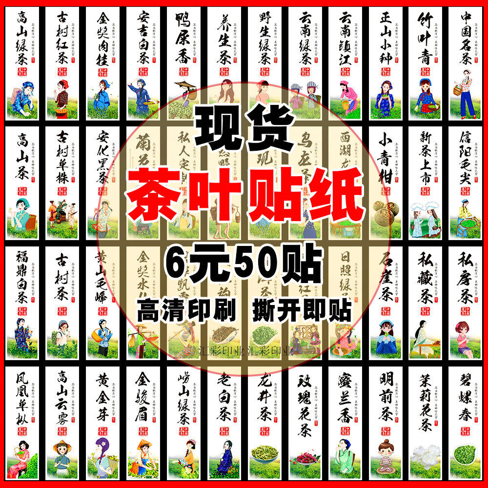 信阳毛尖官网探秘，手把手教你品鉴中国十大名茶，绝绝子！