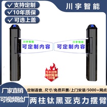 The one-way automatic induction door at the entrance of the hospital community and the smart supermarket. Infrared radar can only enter and exit the swing gate.