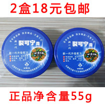 Yunnan Panax notoginseng crested hand cream anti-dry cracking peeling peeling antifreeze hand cream crack oil