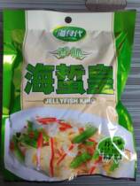 5 bags of Old Ye Family sea food KTV now mixed with Old Ye Family mustard flavor sea sting skin seafood sting head jellyfish silk
