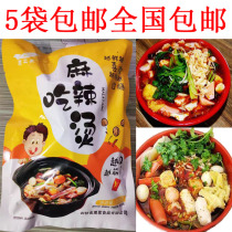 Song of the Eagle Northeast Chuantian pepper spicy hot beef tendon noodles Sichuan Tianjiao spicy hot spicy Zhang Liang