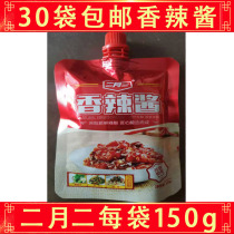 30 bags of northeast specialty February 2nd spicy sauce soy bean sauce chili sauce noodle sauce