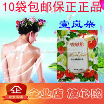 10 bags of one landuo green lemon bath salt 80g massage sand bath Bath Bath Bath bubble milk Salt