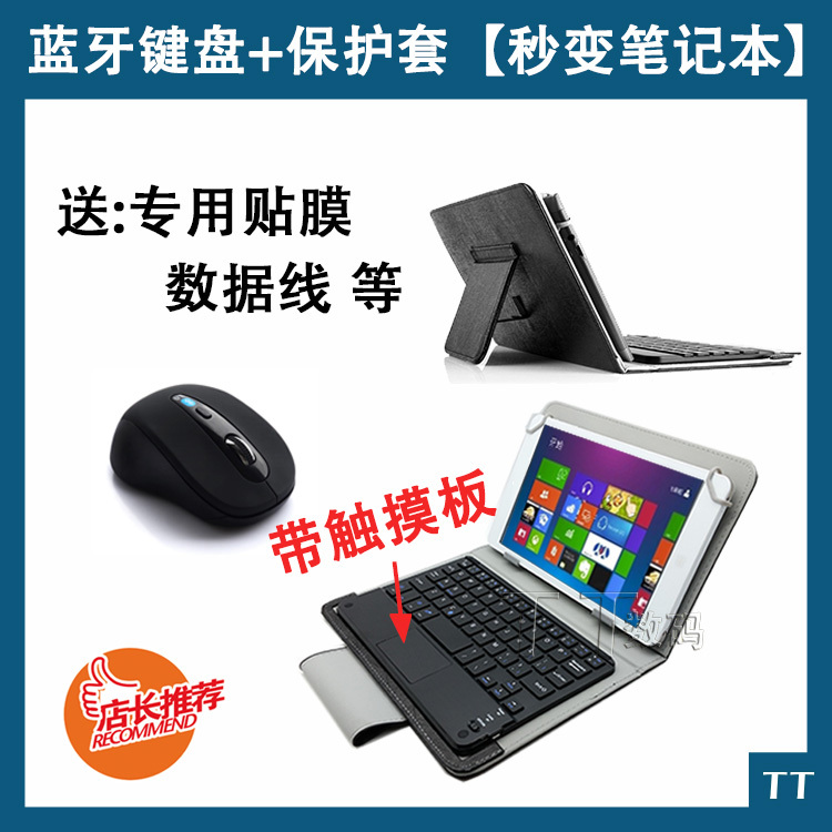 Suitable for Lenovo P8 Protective Case Tab3 8 Plus Bluetooth Keyboard Leather Case Tb-8703F Tablet Blue Suitable for Lenovo P8 Protective Case Tab3 8 Plus Bluetooth Keyboard Leather Case Tb-8703F Tablet Blue