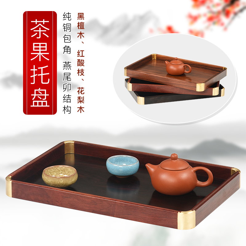 Large Red Acid Branches Tea Trays All Trays of trays Winner tray Trays Water trays Home Purple Honolulu Rectangular Red Solid Wood Fruit Plate