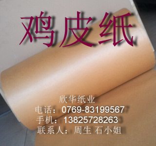 Imported clothing pattern making handmade chicken skin paper