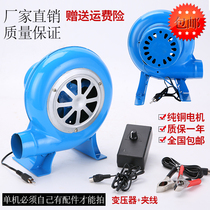 12V AC DC blower barbecue Small 220V speed-speed double-use AC DC blower firewood stove blower