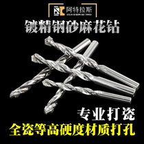 All-ceramic tile polishing brick Marble hole drill hole opener Ceramic drill hole drill Vitrified brick