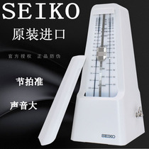 Japans Seiko SEIKO mechanical metronome SPM400 guitar violin guzheng universal piano examination dedicated