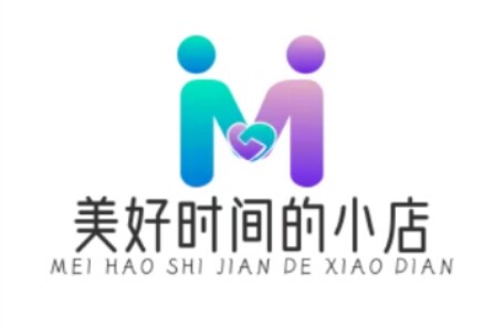 美好时间的小店