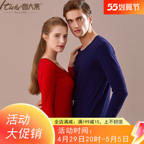 Italian Lady Lady Warm Underwear Young Lovers Autumn Clothes Autumn Trousers Beaten Bottom Cotton Sweatshirt Suit Winter 5127