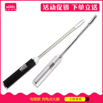 Arc metal hose ignition gun extended gas kitchen charging firearm electronic pulse igniter ignition rod