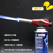 Portable high temperature spray gun card type fire gun fire pig hair baking torch torch torch head