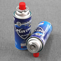 Maixian outdoor explosion-proof long tank cassette furnace spray gun ignition device Gas tank spray gun cylinder baking butane tank