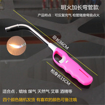 Ruiteng ignition gun Natural gas gas stove igniter Ignition rod ignition rod Elbow open flame extension lighter