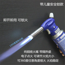 Baking butane gas fire gun head barbecue igniter burning pig hair spray gun flamethrower welding gun blowtorch torch welding nozzle