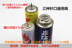 Súng phun cát di động blowtorch súng ngoài trời nướng lửa ngọn đuốc lửa nhiệt độ cao nhẹ hơn hàn mỏ hàn 7612 # - Bật lửa hộp quẹt bic Bật lửa