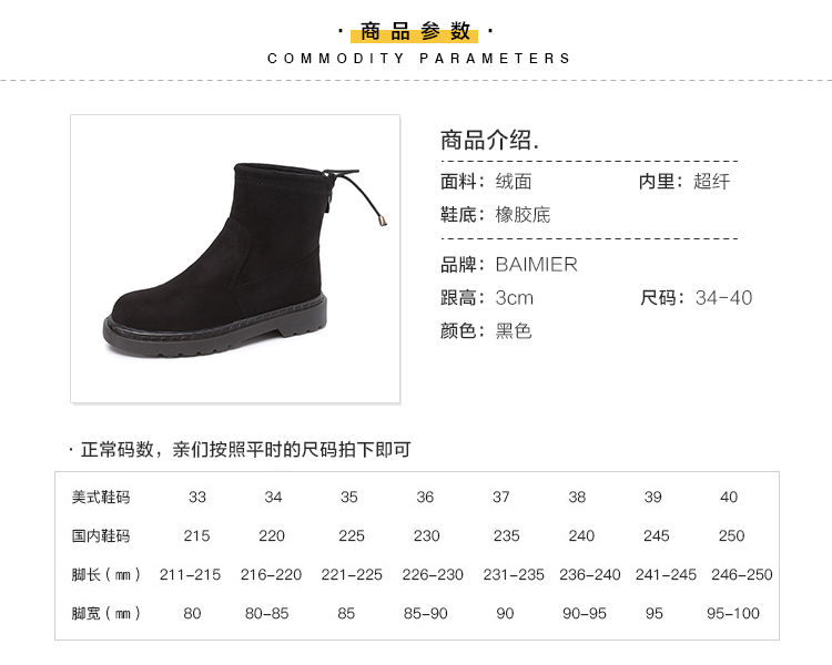 Bottes mi-saison femme en Caoutchouc - Ref 3249628 Image 12