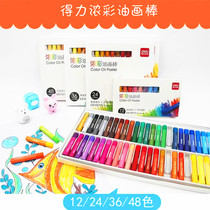 Dolei heavy color oil painting stick 12 colors 24 color 36 color 48 color heavy color oil painting stick children washable oil painting stick crayon