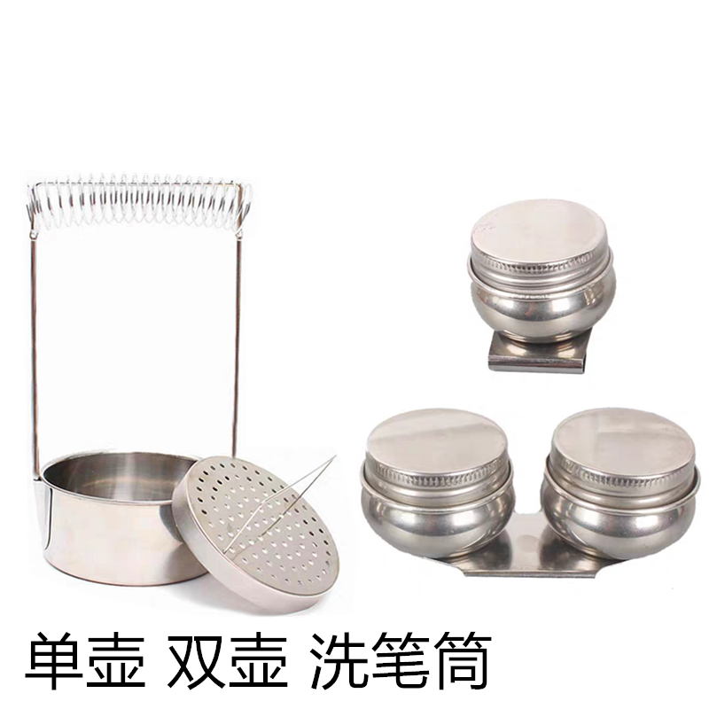Oil painting with stainless steel oil jug single drum double drum big number oil painting oil pot toning oil pot pencil cleaner seal lid oil pot