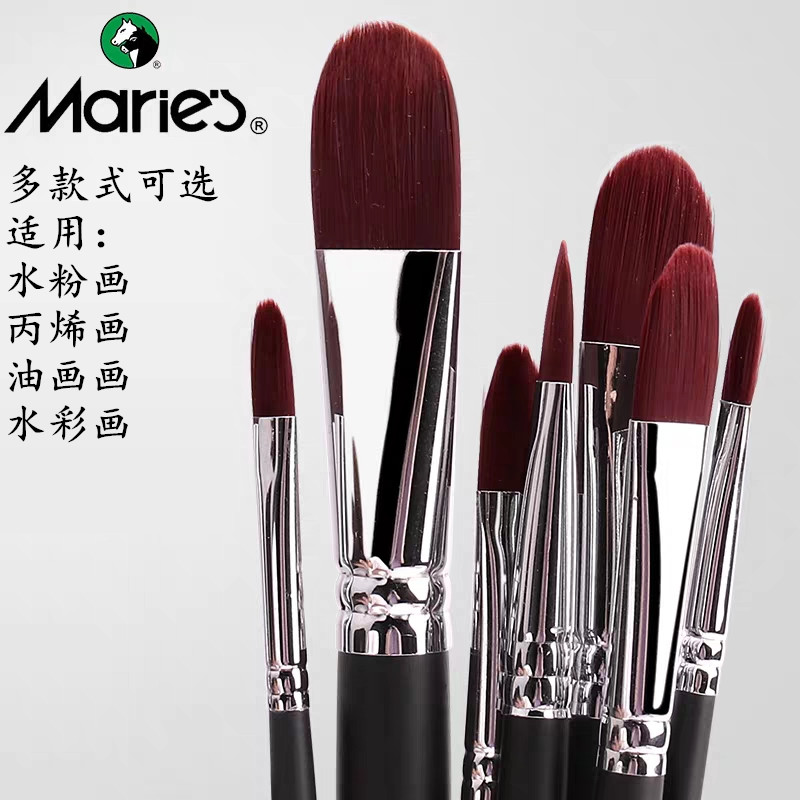 Marley Watercolor Pen Oil Painting Propylene Painting Pen Cap Group Round Head Nylon Watercolor Pen Fine special flat head paint paintbrush