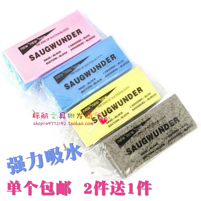 Super strong absorbent sponge magic cotton water powder absorbent sponge watercolor acrylic brush cotton block painting cleaning sponge