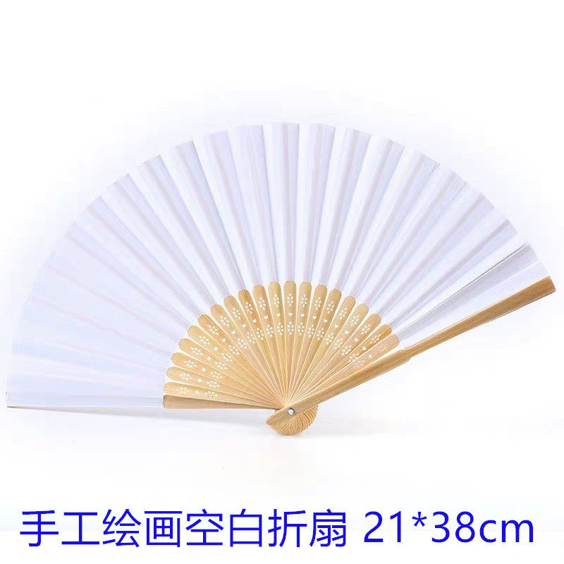 Diy blank paper fan folding fan diy painting fan fan diy painting fan kindergarten hand-made painting small cool fan