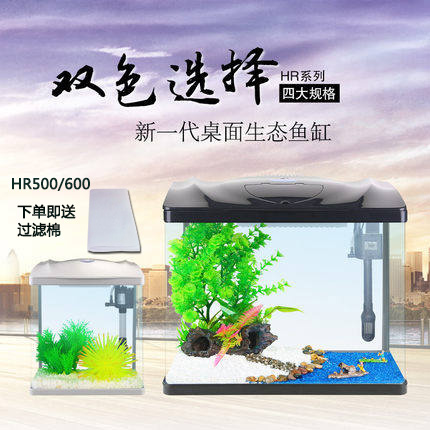 Sensen fish tank aquarium mini ecological goldfish creative fish tank turtle HR-230 320 380 500